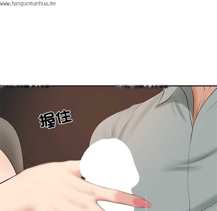 韩国漫画财阀家的女婿韩漫_财阀家的女婿-第80话在线免费阅读-韩国漫画-第151张图片