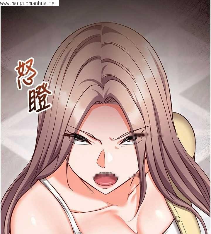 韩国漫画催眠偷心计韩漫_催眠偷心计-第16话-等玩腻妳之后就丢掉在线免费阅读-韩国漫画-第11张图片