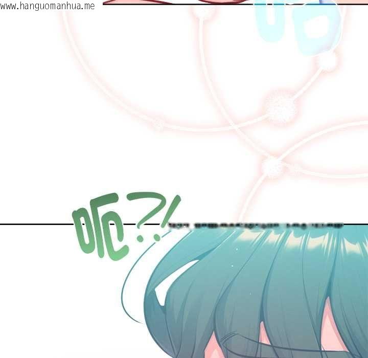 韩国漫画不只是朋友韩漫_不只是朋友-第13话在线免费阅读-韩国漫画-第27张图片