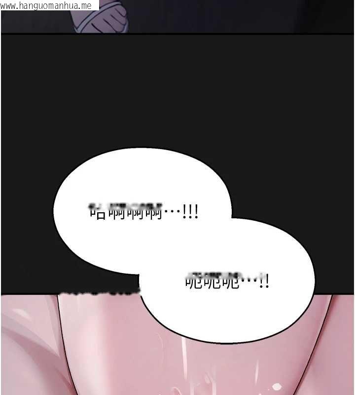 韩国漫画校园禁播角落韩漫_校园禁播角落-第36话-直接内射就不用清了在线免费阅读-韩国漫画-第168张图片