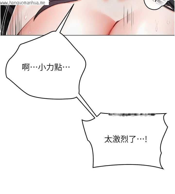 韩国漫画撩欲按摩师韩漫_撩欲按摩师-第4话-销魂的按摩服务在线免费阅读-韩国漫画-第59张图片