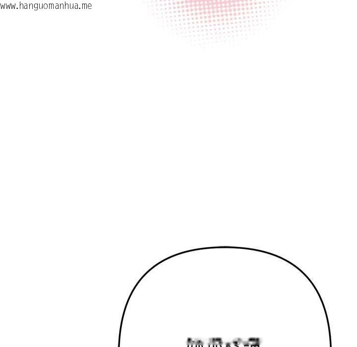 韩国漫画不只是朋友韩漫_不只是朋友-第13话在线免费阅读-韩国漫画-第136张图片
