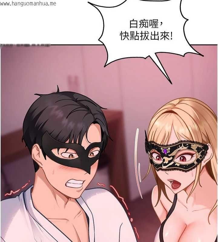 韩国漫画太妹硬闯成人界韩漫_太妹硬闯成人界-第32话-这是人家的第一次在线免费阅读-韩国漫画-第47张图片