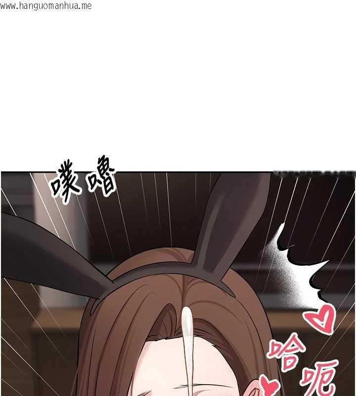 韩国漫画币转人生韩漫_币转人生-第72话-性欲旺盛的兔女郎在线免费阅读-韩国漫画-第56张图片