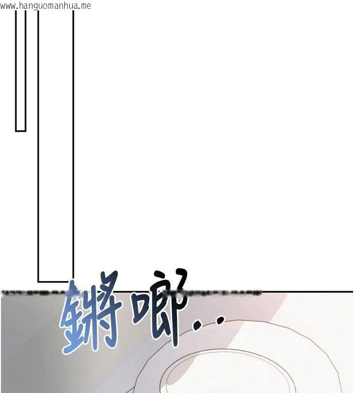 韩国漫画校园成人礼韩漫_校园成人礼-第37话-小心我吃了妳当甜点在线免费阅读-韩国漫画-第155张图片