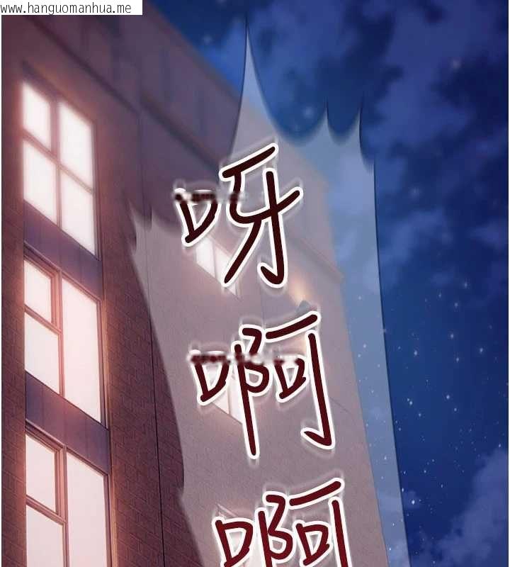 韩国漫画太妹硬闯成人界韩漫_太妹硬闯成人界-第32话-这是人家的第一次在线免费阅读-韩国漫画-第19张图片