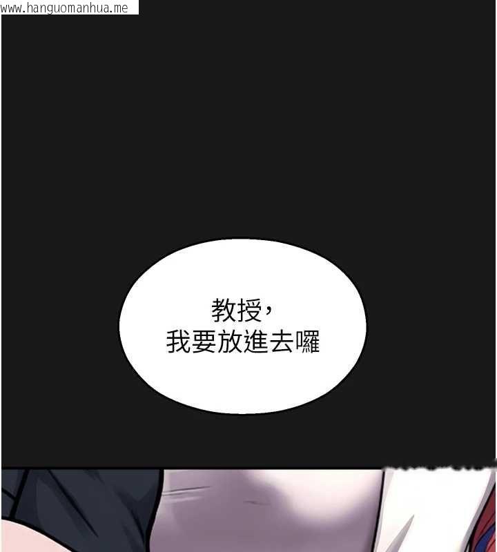 韩国漫画校园禁播角落韩漫_校园禁播角落-第36话-直接内射就不用清了在线免费阅读-韩国漫画-第79张图片