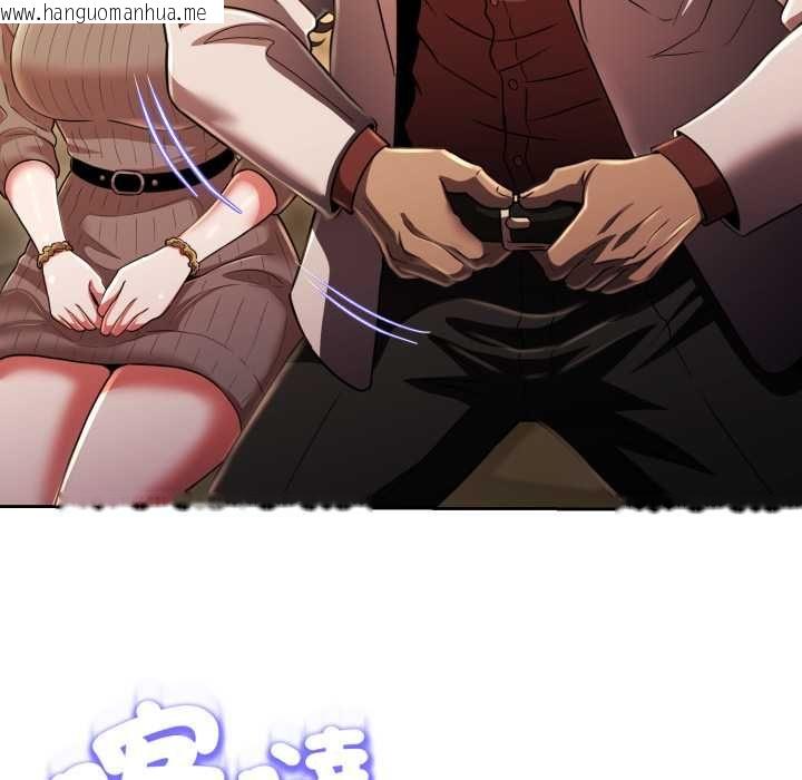 韩国漫画黑帮千金养成记/刺龙刺凤的女友韩漫_黑帮千金养成记/刺龙刺凤的女友-第26话在线免费阅读-韩国漫画-第12张图片