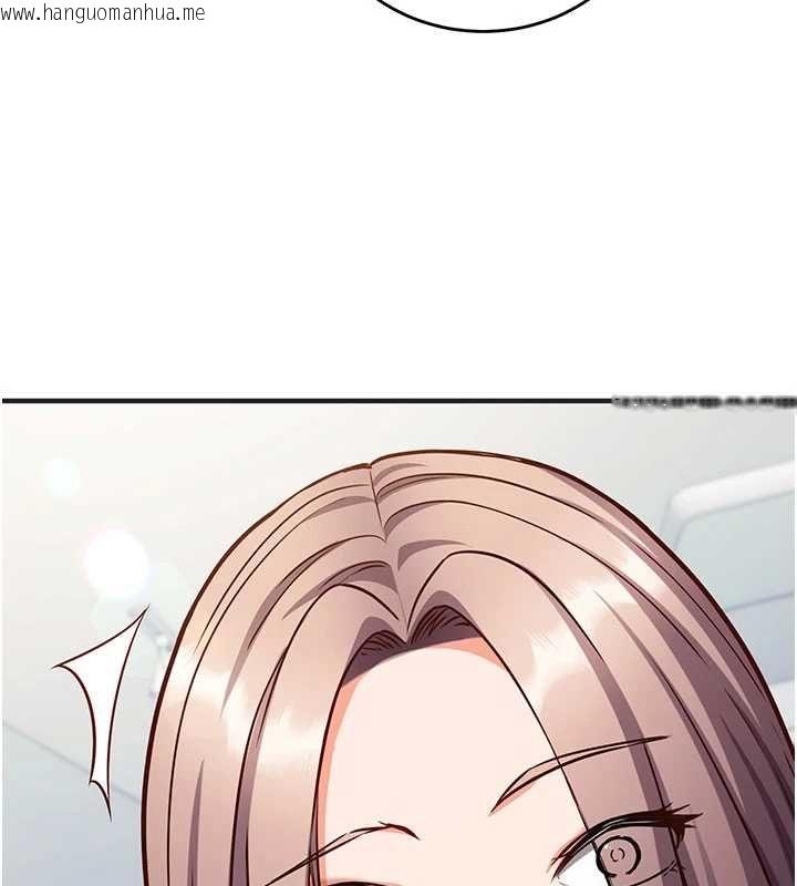 韩国漫画催眠偷心计韩漫_催眠偷心计-第16话-等玩腻妳之后就丢掉在线免费阅读-韩国漫画-第152张图片