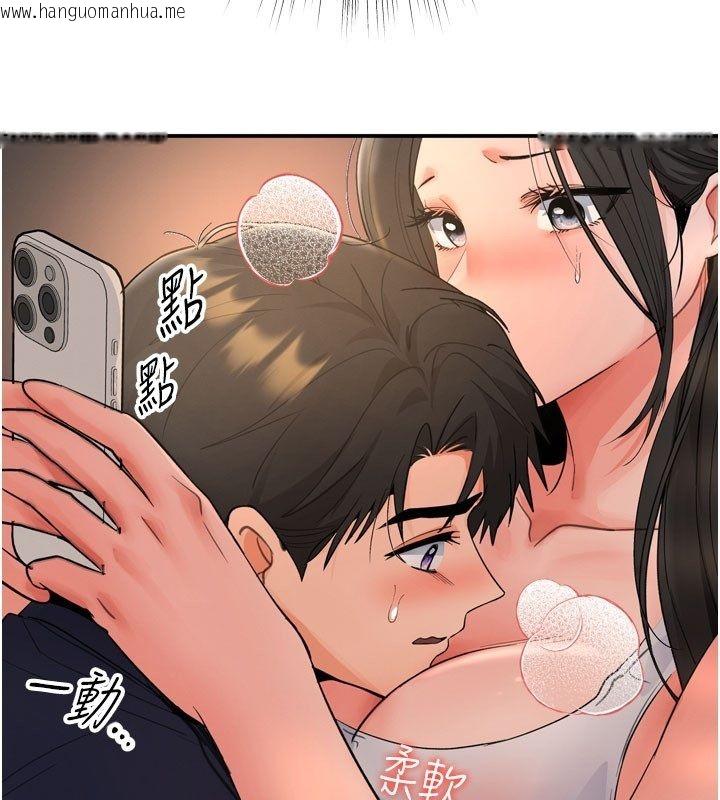 韩国漫画撩欲按摩师韩漫_撩欲按摩师-第7话-沦陷的处女之身在线免费阅读-韩国漫画-第2张图片
