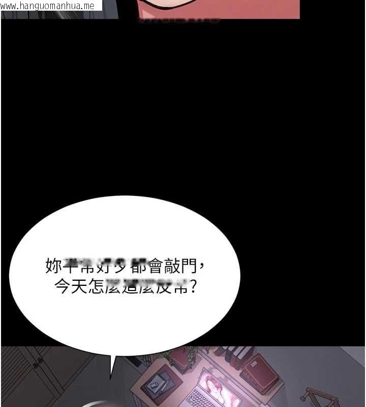 韩国漫画越线咨询韩漫_越线咨询-第22话-我想跟哥哥做在线免费阅读-韩国漫画-第55张图片