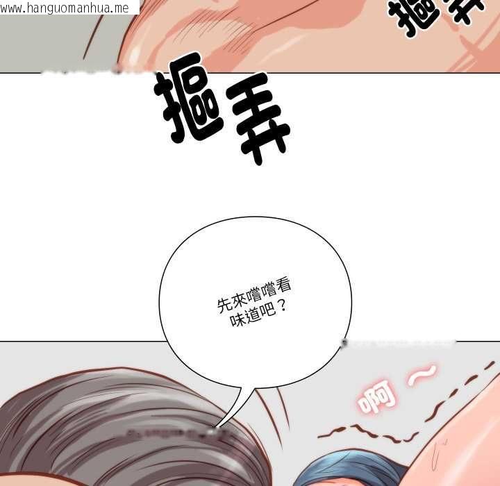 韩国漫画如果还有明天？韩漫_如果还有明天？-第9话在线免费阅读-韩国漫画-第28张图片