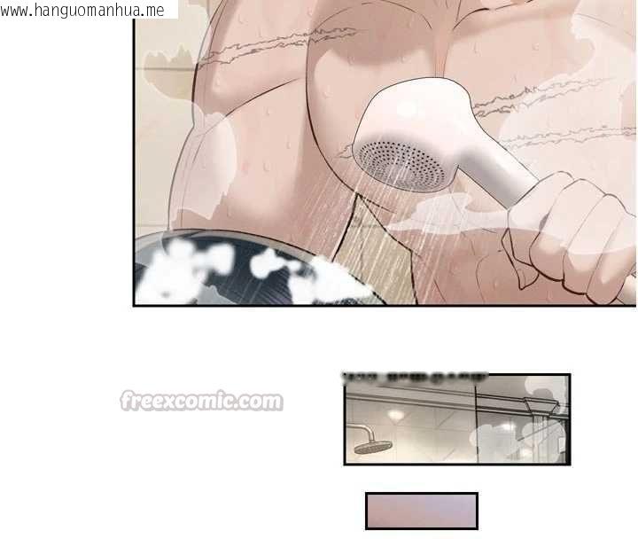 韩国漫画暴君会长的娇媳们韩漫_暴君会长的娇媳们-第39话-爸…拜托抱抱我在线免费阅读-韩国漫画-第135张图片
