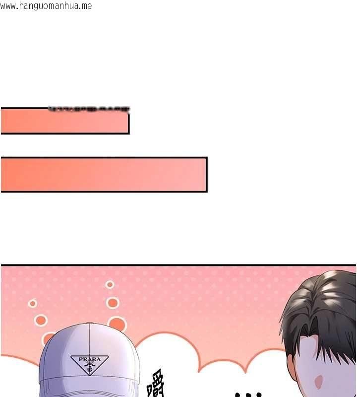 韩国漫画撩欲按摩师韩漫_撩欲按摩师-第5话-邂逅美少女在线免费阅读-韩国漫画-第59张图片