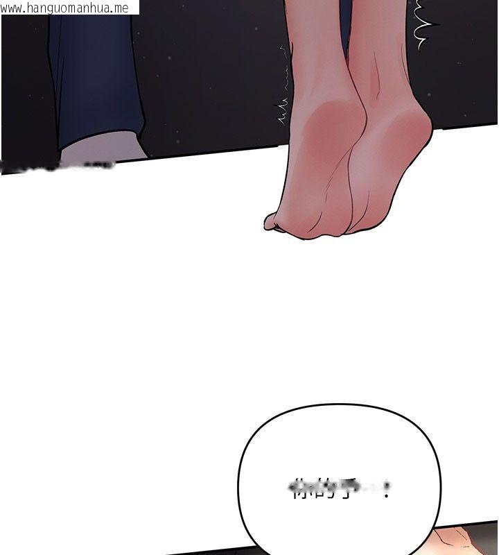韩国漫画撩欲按摩师韩漫_撩欲按摩师-第7话-沦陷的处女之身在线免费阅读-韩国漫画-第28张图片