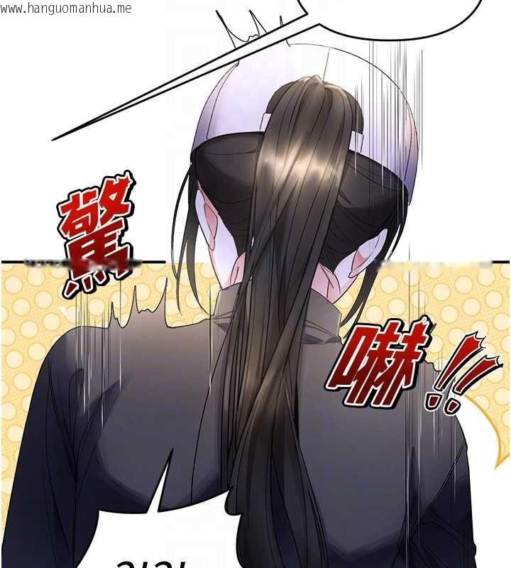 韩国漫画撩欲按摩师韩漫_撩欲按摩师-第5话-邂逅美少女在线免费阅读-韩国漫画-第48张图片