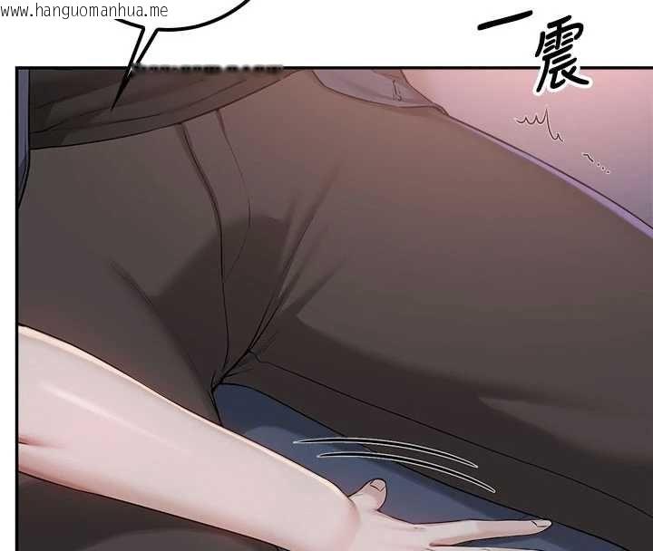 韩国漫画校园成人礼韩漫_校园成人礼-第37话-小心我吃了妳当甜点在线免费阅读-韩国漫画-第4张图片