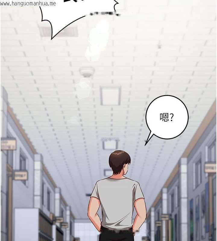 韩国漫画催眠偷心计韩漫_催眠偷心计-第16话-等玩腻妳之后就丢掉在线免费阅读-韩国漫画-第221张图片