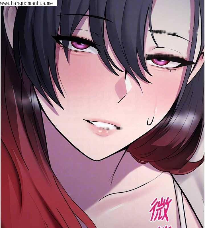 韩国漫画校园禁播角落韩漫_校园禁播角落-第36话-直接内射就不用清了在线免费阅读-韩国漫画-第104张图片