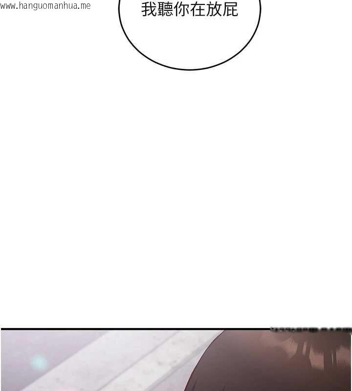 韩国漫画催眠偷心计韩漫_催眠偷心计-第16话-等玩腻妳之后就丢掉在线免费阅读-韩国漫画-第67张图片