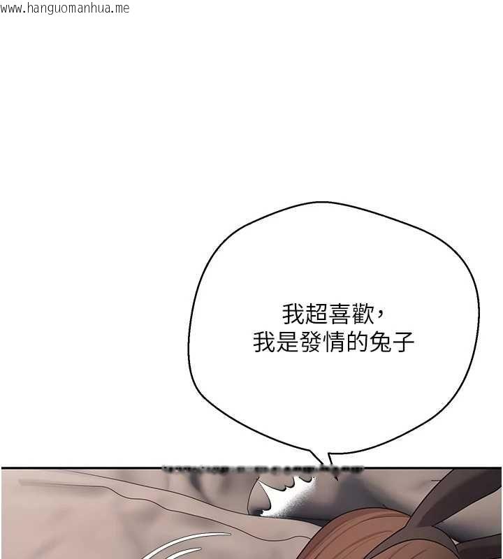 韩国漫画币转人生韩漫_币转人生-第72话-性欲旺盛的兔女郎在线免费阅读-韩国漫画-第89张图片