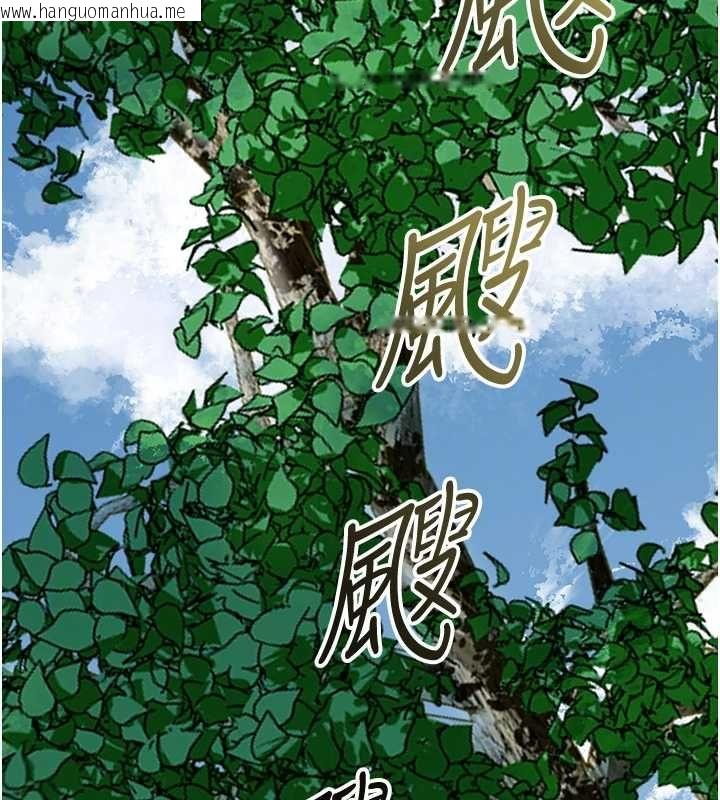 韩国漫画花容湿色:取花点韩漫_花容湿色:取花点-第103话-香丹的坏心思在线免费阅读-韩国漫画-第109张图片