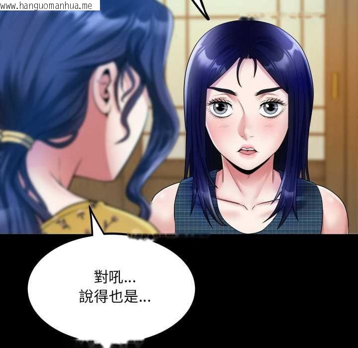 韩国漫画房间里的心跳/有她的小套房韩漫_房间里的心跳/有她的小套房-第34话在线免费阅读-韩国漫画-第40张图片