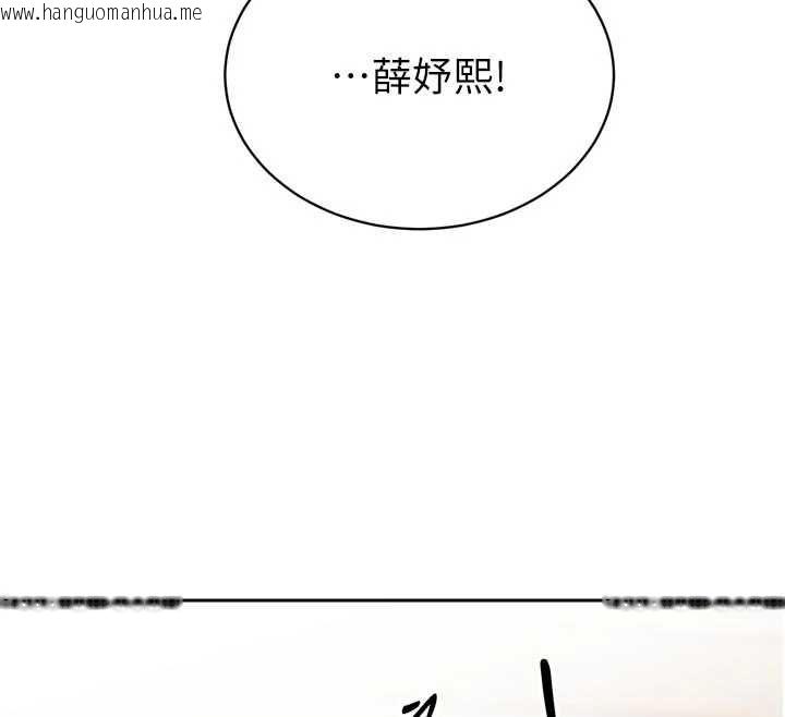 韩国漫画暴君会长的娇媳们韩漫_暴君会长的娇媳们-第39话-爸…拜托抱抱我在线免费阅读-韩国漫画-第43张图片