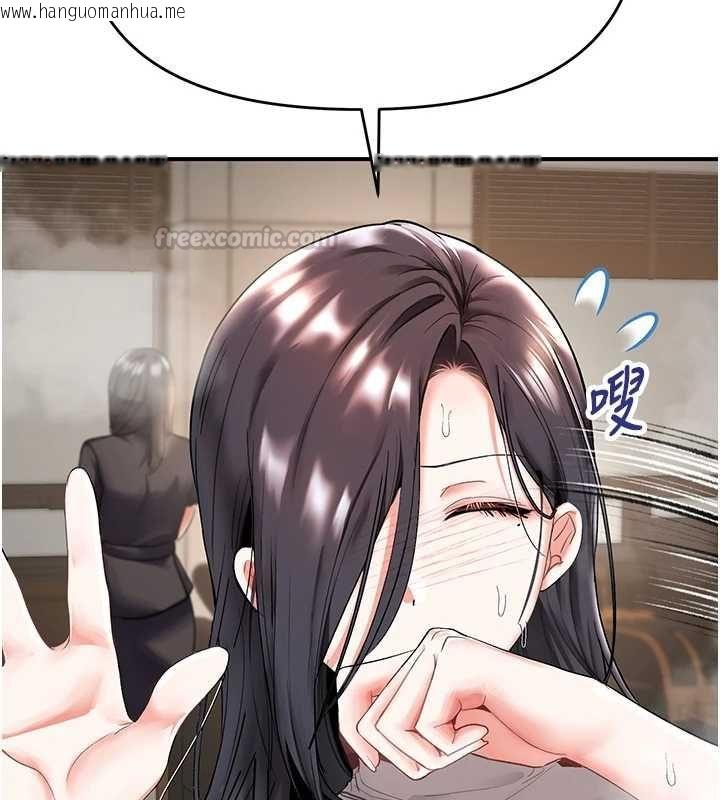 韩国漫画撩欲按摩师韩漫_撩欲按摩师-第5话-邂逅美少女在线免费阅读-韩国漫画-第15张图片
