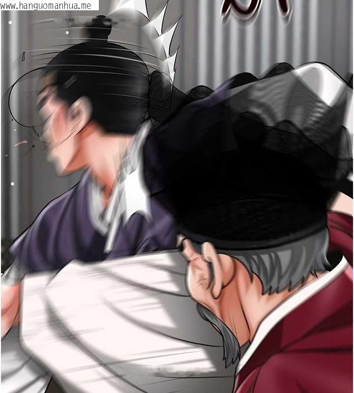韩国漫画花容湿色:取花点韩漫_花容湿色:取花点-第103话-香丹的坏心思在线免费阅读-韩国漫画-第14张图片