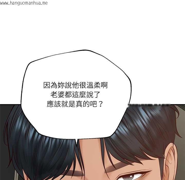 韩国漫画财阀家的女婿韩漫_财阀家的女婿-第80话在线免费阅读-韩国漫画-第109张图片