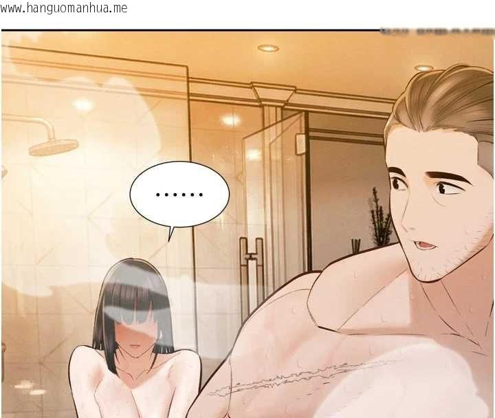 韩国漫画暴君会长的娇媳们韩漫_暴君会长的娇媳们-第39话-爸…拜托抱抱我在线免费阅读-韩国漫画-第139张图片