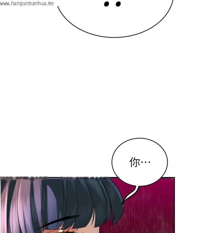 韩国漫画暴君会长的娇媳们韩漫_暴君会长的娇媳们-第39话-爸…拜托抱抱我在线免费阅读-韩国漫画-第6张图片