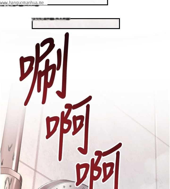 韩国漫画撩欲按摩师韩漫_撩欲按摩师-第3话-要试试我的金手指吗?在线免费阅读-韩国漫画-第57张图片