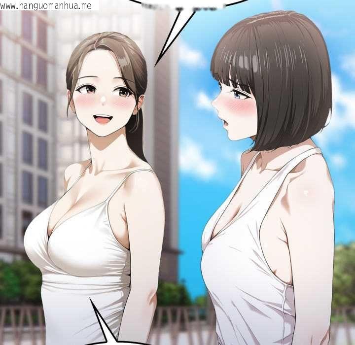 韩国漫画新都市人妻的秘密社团韩漫_新都市人妻的秘密社团-第5话在线免费阅读-韩国漫画-第67张图片