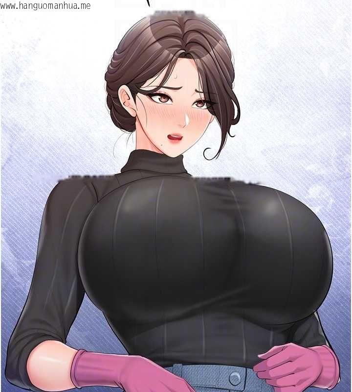 韩国漫画报告女班长:一根突起韩漫_报告女班长:一根突起-第53话-无法拒绝的他在线免费阅读-韩国漫画-第117张图片