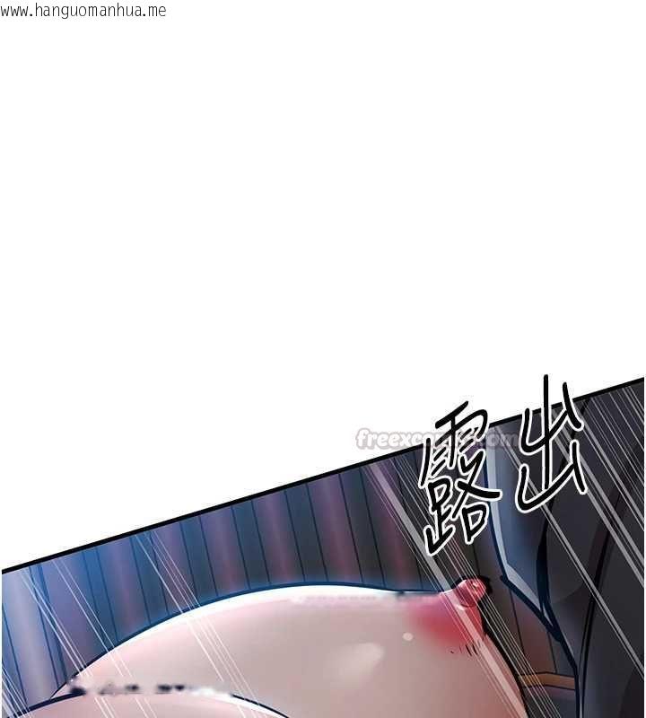 韩国漫画衣锦还乡韩漫_衣锦还乡-第46话-我上我老婆有问题吗?在线免费阅读-韩国漫画-第75张图片