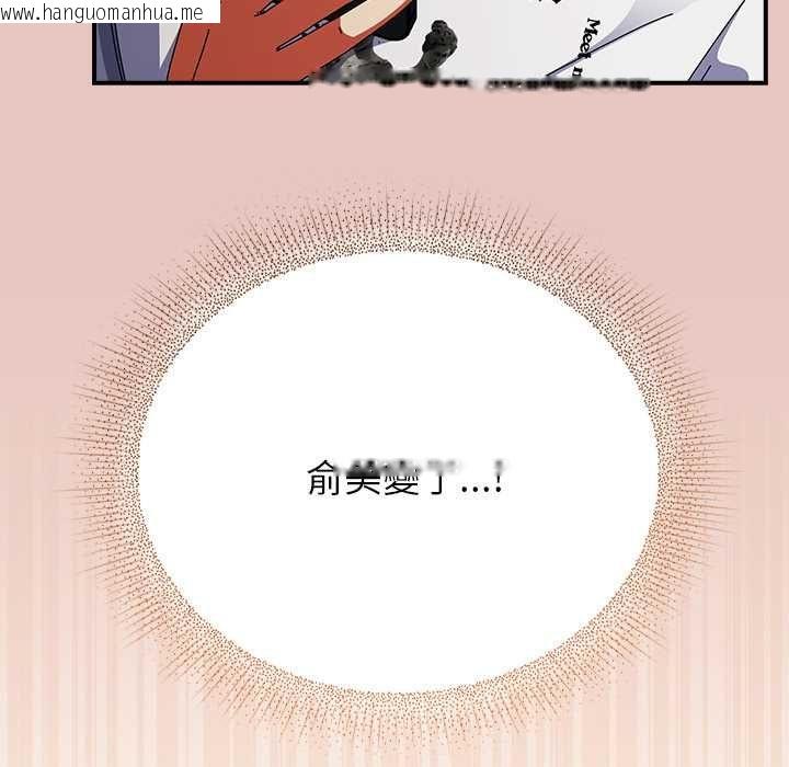 韩国漫画硬也要拍完韩漫_硬也要拍完-第40话在线免费阅读-韩国漫画-第136张图片