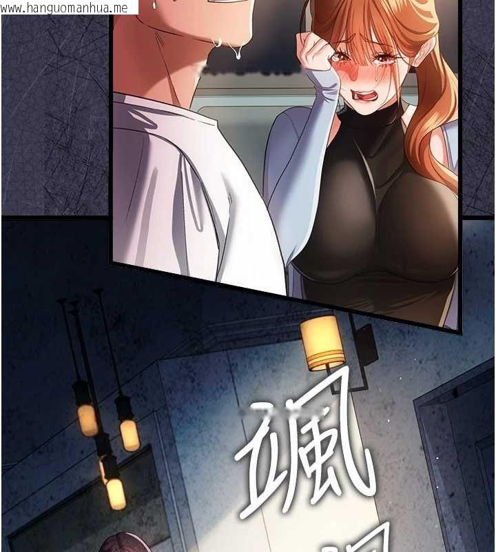 韩国漫画借妻条约韩漫_借妻条约-第47话-相聚的两对夫妻在线免费阅读-韩国漫画-第161张图片
