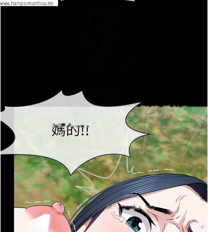 韩国漫画尸变家园:以身相许韩漫_尸变家园:以身相许-第44话-我要妳帮我摇出来在线免费阅读-韩国漫画-第51张图片