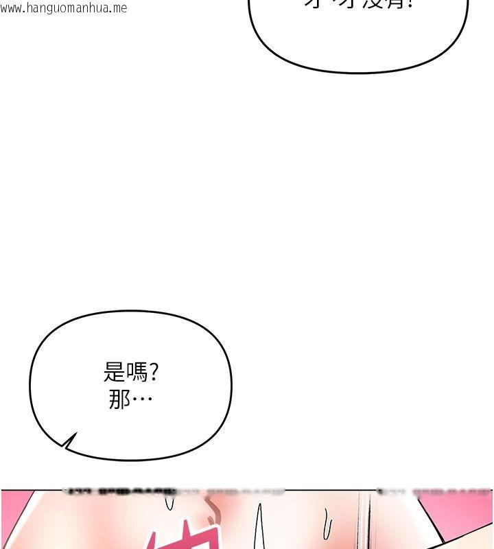 韩国漫画撩欲按摩师韩漫_撩欲按摩师-第7话-沦陷的处女之身在线免费阅读-韩国漫画-第151张图片