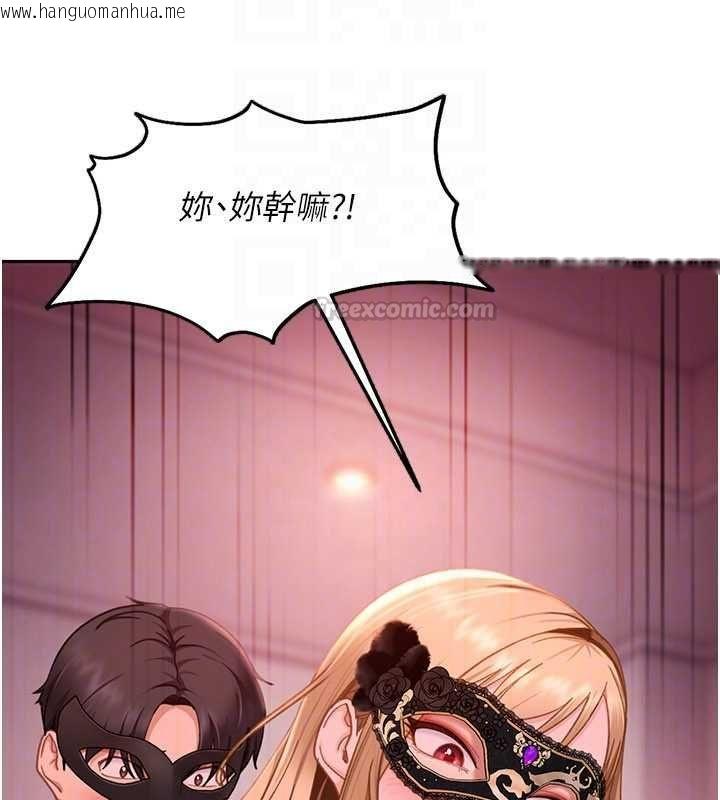 韩国漫画太妹硬闯成人界韩漫_太妹硬闯成人界-第32话-这是人家的第一次在线免费阅读-韩国漫画-第30张图片