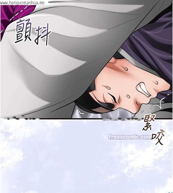 韩国漫画花容湿色:取花点韩漫_花容湿色:取花点-第103话-香丹的坏心思在线免费阅读-韩国漫画-第75张图片
