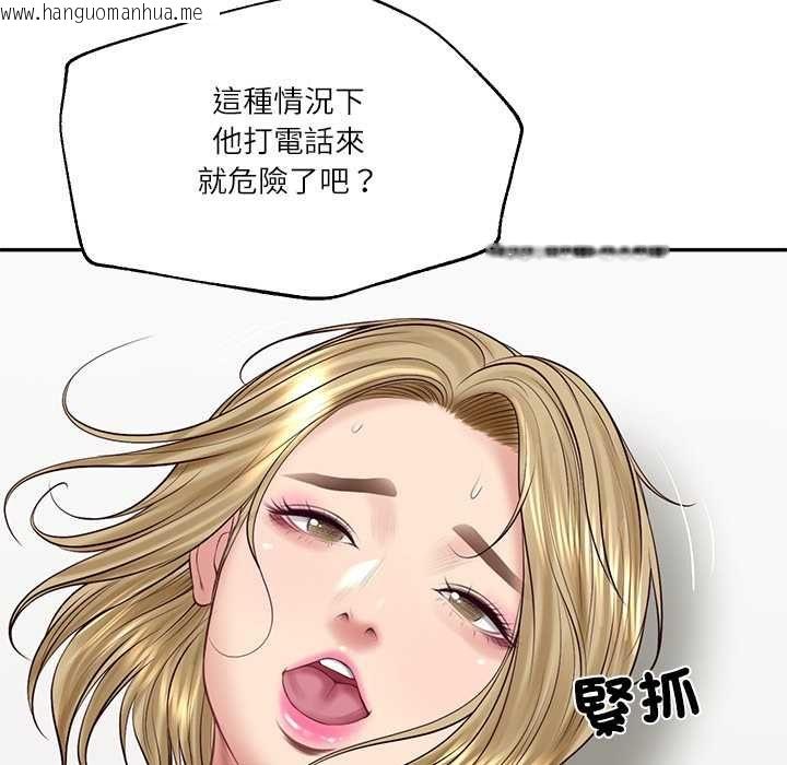 韩国漫画财阀家的女婿韩漫_财阀家的女婿-第80话在线免费阅读-韩国漫画-第7张图片