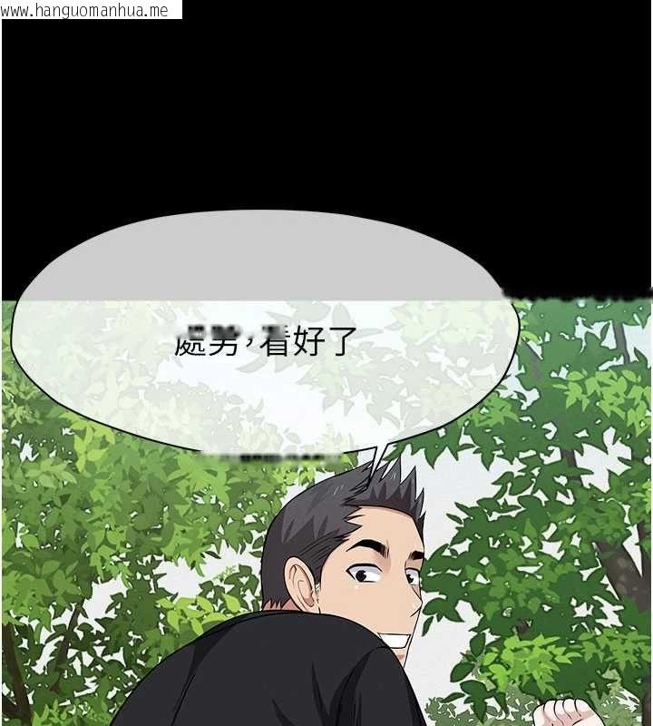 韩国漫画尸变家园:以身相许韩漫_尸变家园:以身相许-第44话-我要妳帮我摇出来在线免费阅读-韩国漫画-第13张图片