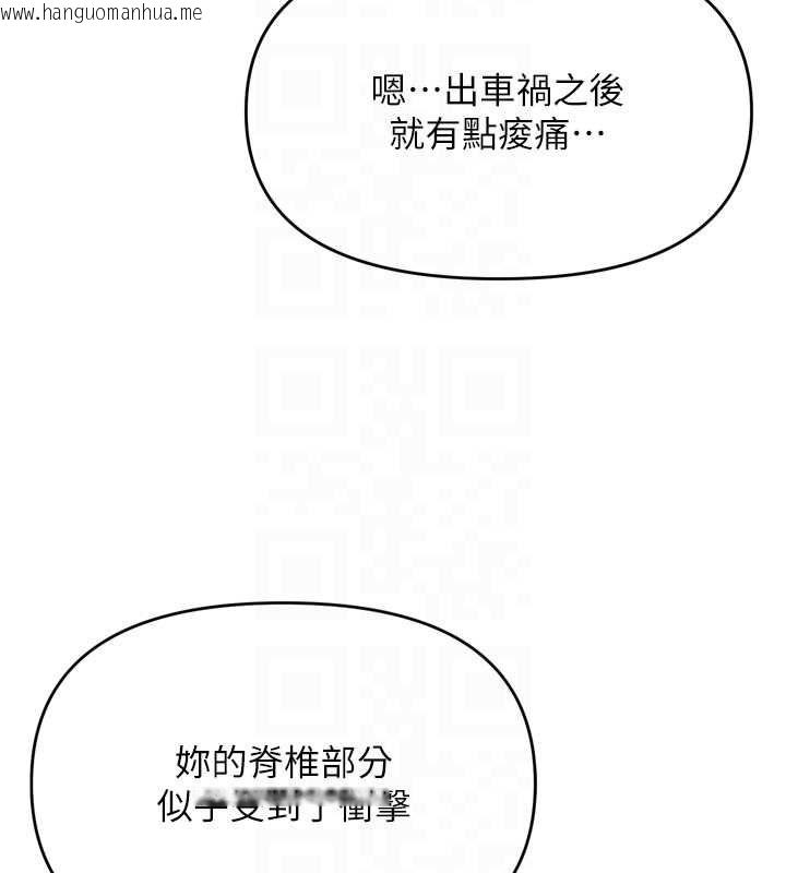 韩国漫画撩欲按摩师韩漫_撩欲按摩师-第2话-刺激的裸体按摩在线免费阅读-韩国漫画-第35张图片