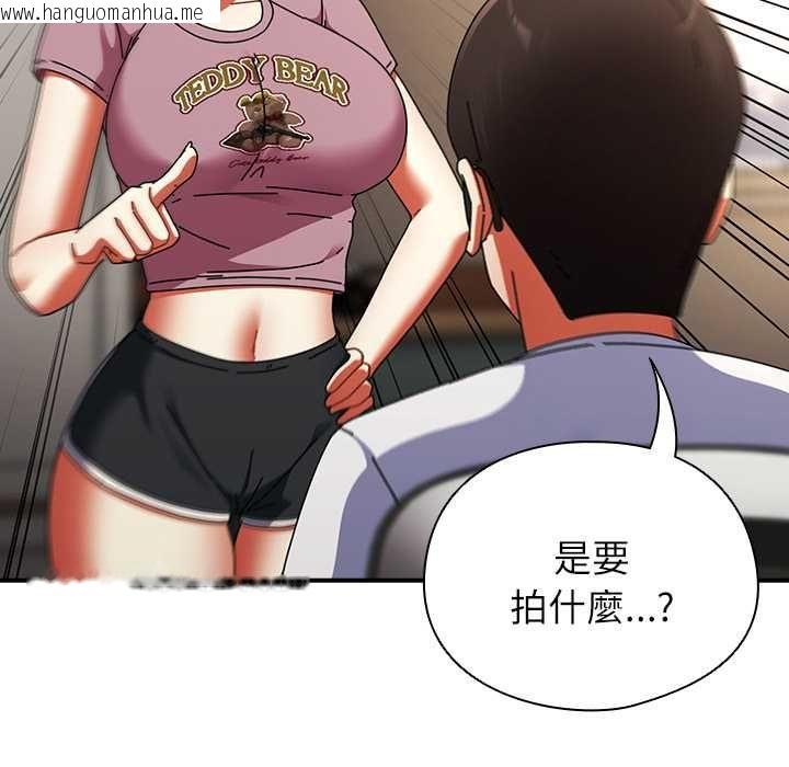 韩国漫画硬也要拍完韩漫_硬也要拍完-第40话在线免费阅读-韩国漫画-第73张图片