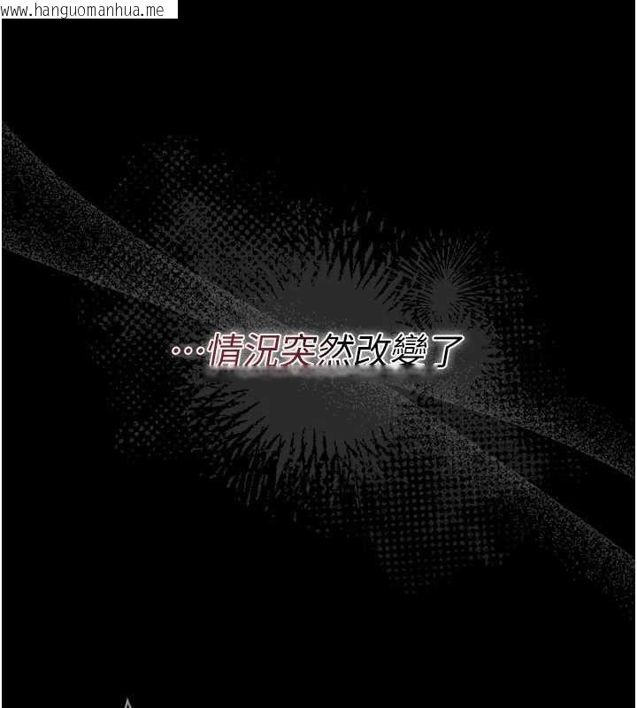 韩国漫画借妻条约韩漫_借妻条约-第47话-相聚的两对夫妻在线免费阅读-韩国漫画-第43张图片