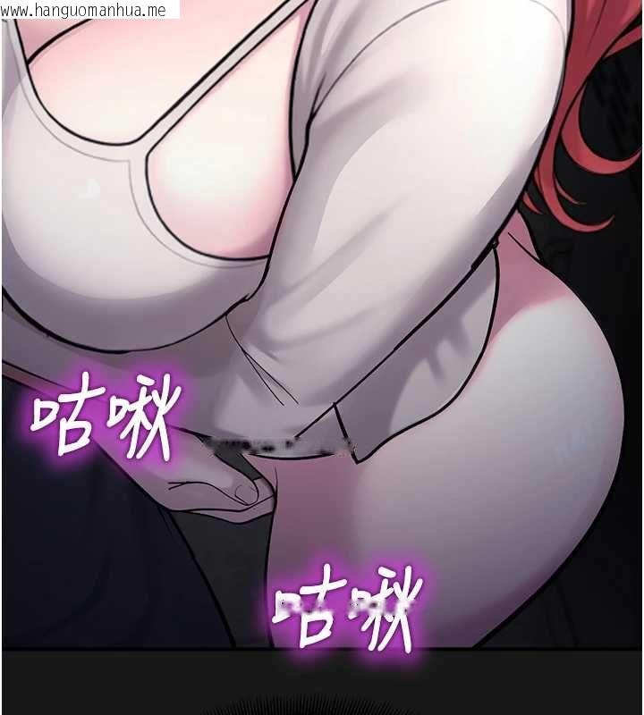 韩国漫画校园禁播角落韩漫_校园禁播角落-第36话-直接内射就不用清了在线免费阅读-韩国漫画-第73张图片