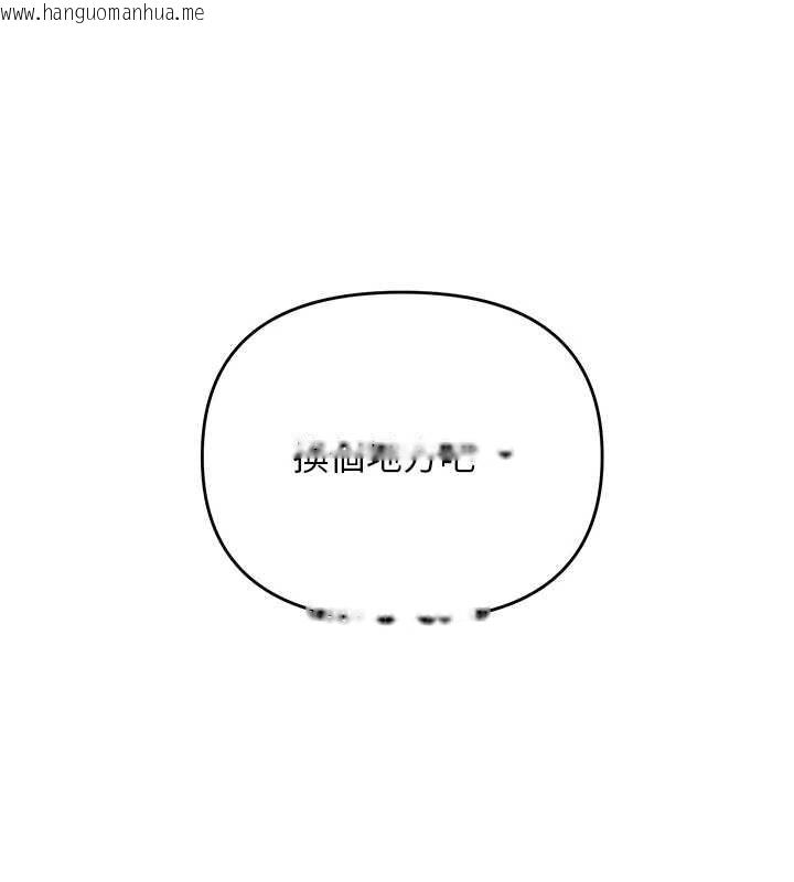 韩国漫画撩欲按摩师韩漫_撩欲按摩师-第4话-销魂的按摩服务在线免费阅读-韩国漫画-第16张图片